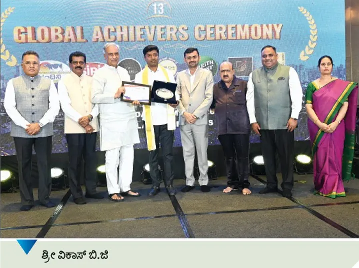 award 2.1 Vikas