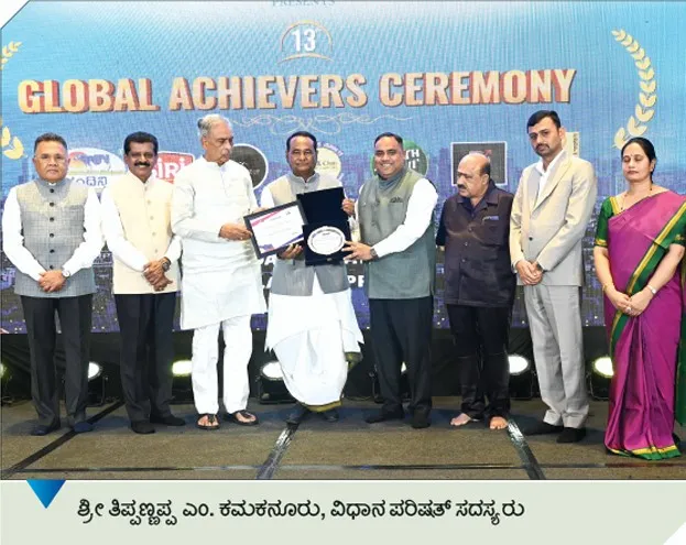 award 2.1 sri thammanaa