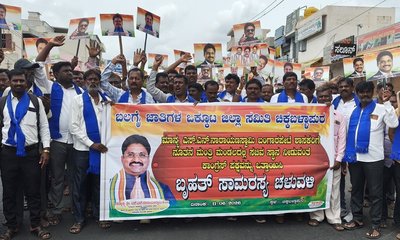 ಸಚಿವ ಸ್ಥಾನಕ್ಕೆ ಎಸ್.ಎನ್.ಎನ್ ಪರ ಬಲಗೈ ಸಮುದಾಯದ ಶಕ್ತಿ ಪ್ರದರ್ಶನ
