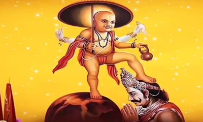 ಚಕ್ರವರ್ತಿ ಬಲೀಂದ್ರ ಭೂಲೋಕಕ್ಕೆ ಬರುವ ದಿನ