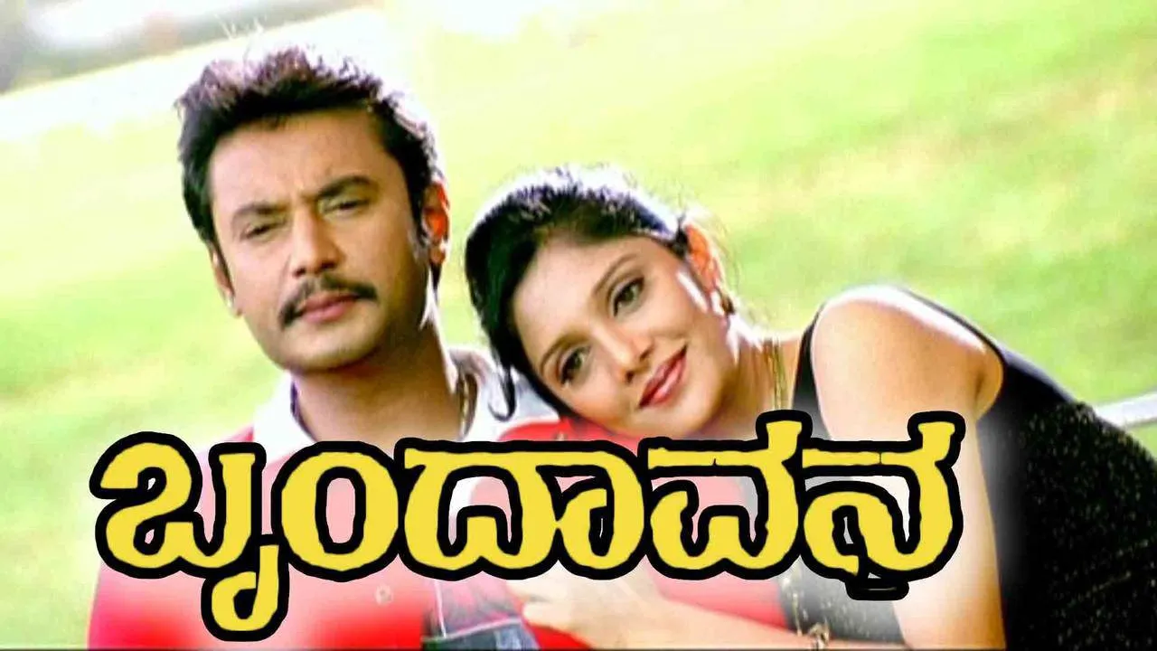 Karnataka Rajyotsava: ಕನ್ನಡ ನಾಡು ನುಡಿಯ ಶ್ರೇಷ್ಠತೆ ಸಾರುವ ಚಿತ್ರ ಗೀತೆಗಳಿವು - Image 5