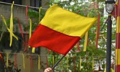 ಕ.ಕ ಭಾಗದ ಸಾಹಿತಿಗೆ ಅವಕಾಶ ಸಿಗುವ ನಿರೀಕ್ಷೆ