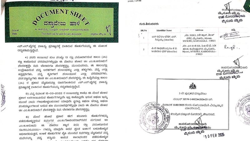bhyarappa 2