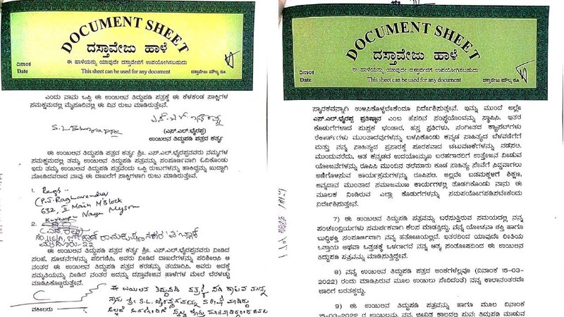 bhyrappa1