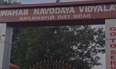 ಪರೀಕ್ಷೆಗೆ ದಿನ ಮೊದಲು ಶಾಲೆಯಲ್ಲೇ ಎಸ್ಸೆಸ್ಸೆಲ್ಸಿ ವಿದ್ಯಾರ್ಥಿ ಆತ್ಮಹತ್ಯೆ