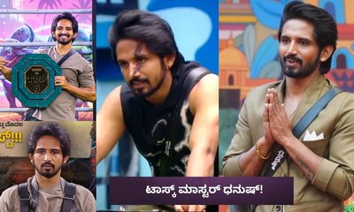 ಟಾಸ್ಕ್ ಮಾಸ್ಟರ್‌, ಈ ಸೀಸನ್ ಮೊದಲ ಫೈನಲಿಸ್ಟ್ ಧನುಷ್‌ ಜರ್ನಿ ಹೇಗಿತ್ತು?