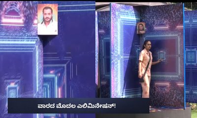 ಈ ವಾರ ಡಬಲ್‌ ಎಲಿಮಿನೇಷನ್! ಸ್ಪರ್ಧಿಗಳಿಗೆ ಸಖತ್ ಶಾಕ್