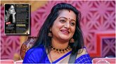 ʻನನ್ನ ಮೌನ ದೌರ್ಬಲ್ಯವಲ್ಲʼ; Bigg Boss ಅಶ್ವಿನಿ ಗೌಡ ಈ ಮಾತು ಹೇಳಿದ್ದೇಕೆ?