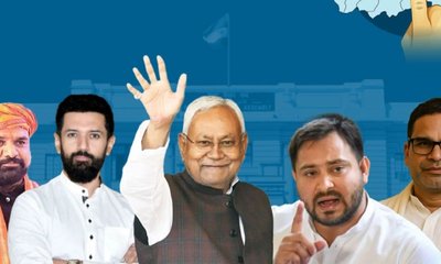 ಬಿಹಾರದಲ್ಲಿ ಮತವಲ್ಲ... ಮೈತ್ರಿಯೇ ನಿರ್ಣಾಯಕ!
