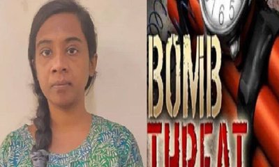 ಬೆಂಗಳೂರಿನ ಕಾಲೇಜುಗಳಿಗೆ ಬಾಂಬ್ ಬೆದರಿಕೆ: ಭಗ್ನಪ್ರೇಮಿ ಮಹಿಳಾ ಟೆಕ್ಕಿ ಸೆರೆ