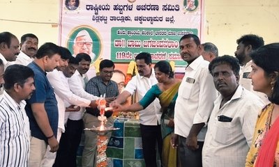 ತಾಲ್ಲೂಕು ಕಚೇರಿಯಲ್ಲಿ ಜಗಜೀವನ ರಾಮ್ ಜಯಂತಿ ಆಚರಣೆ