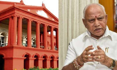 ಬಿಎಸ್ ಯಡಿಯೂರಪ್ಪ ವಿರುದ್ಧದ ಪೋಕ್ಸೋ ಕೇಸ್‌ ರದ್ದು ಇಲ್ಲ: ಹೈಕೋರ್ಟ್‌