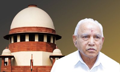 ಹೈಕೋರ್ಟ್‌ ಆದೇಶಕ್ಕೆ ಸುಪ್ರೀಂ ಕೋರ್ಟ್‌ನಿಂದ ತಡೆಯಾಜ್ಞೆ ತಂದ ಯಡಿಯೂರಪ್ಪ