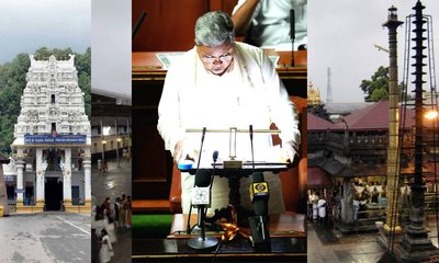 ಕುಕ್ಕೆ ಸುಬ್ರಹ್ಮಣ್ಯ, ಕೊಲ್ಲೂರು ದೇವಾಲಯಗಳ ಅಭಿವೃದ್ಧಿಗೆ ಹೊಸ ಪ್ರಾಧಿಕಾರ