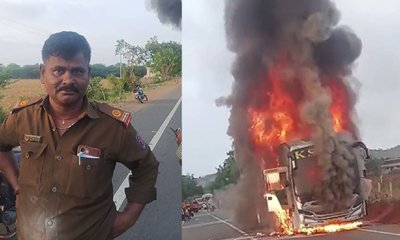 ತಪ್ಪಿದ ಭಾರೀ ದುರಂತ; ರಸ್ತೆ ಮಧ್ಯದಲ್ಲಿಯೇ ಹೊತ್ತಿ ಉರಿದ KSRTC ಬಸ್