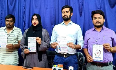 ಉಚಿತ ಕೀಲು, ಎಲುಬು ಸಾಂಧ್ರತೆ ಪರೀಕ್ಷಾ ಶಿಬಿರ