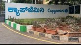 ಬೆಂಗಳೂರು ಡೇ ಕೇರ್ ಸಿಬ್ಬಂದಿ ಬಂಧನ