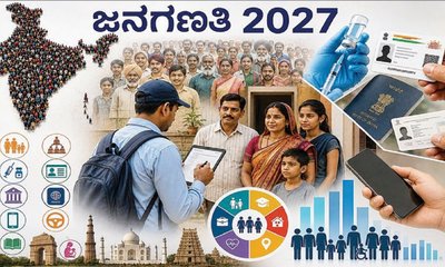 ಜಾತಿ, ಕೋವಿಡ್ ಲಸಿಕೆ, ಆಧಾರ್ ವಿವರ ಸೇರಿ 40 ಪ್ರಶ್ನೆಗಳ ನಮೂನೆ