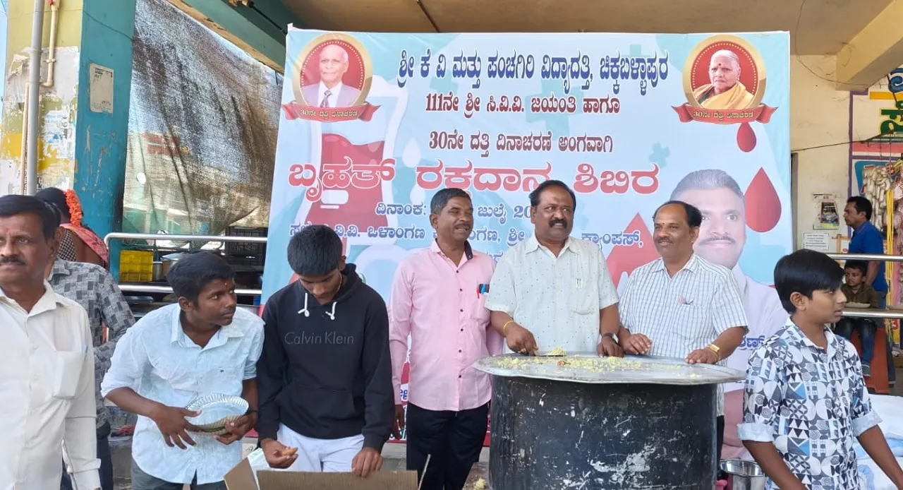 cbpm10gumpu anand