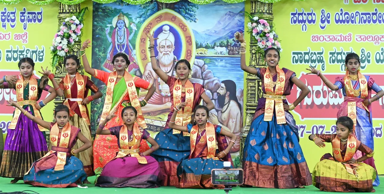 Chinthamani News: ಕೈವಾರದಲ್ಲಿ ಮೂರು ದಿನಗಳ ಕಾಲ ನಡೆಯುವ ಗುರುಪೂಜಾ ಸಂಗೀತೋತ್ಸವಕ್ಕೆ ಅದ್ಧೂರಿ ಚಾಲನೆ
