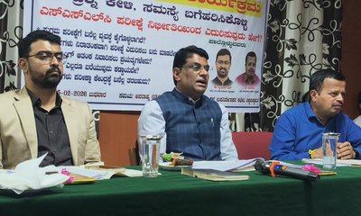 ಆತಂಕ ತೊರೆಯಿರಿ ಆತ್ಮವಿಶ್ವಾಸದಿಂದ ಎಸ್.ಎಸ್.ಎಲ್.ಸಿ ಪರೀಕ್ಷೆ ಬರೆಯಿರಿ