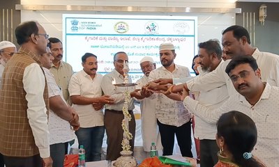 ಕೈಗಾರಿಕೆ ಮತ್ತು ವಾಣಿಜ್ಯ ಇಲಾಖೆಯಿಂದ ನಡೆದ ಸಂವಾದ ಕಾರ್ಯಕ್ರಮ