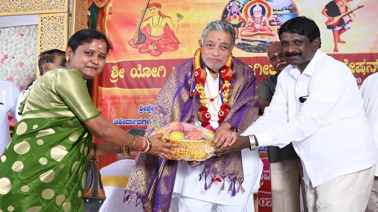cbpm1dSangeetha Function 22