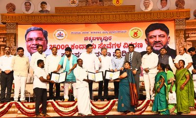 ದಾಖಲೆ ರಹಿತ ನಿವಾಸಿಗಳ ಆಶಾಕಿರಣವಾದ ಕಂದಾಯ ಗ್ರಾಮ ಅಭಿಯಾನ