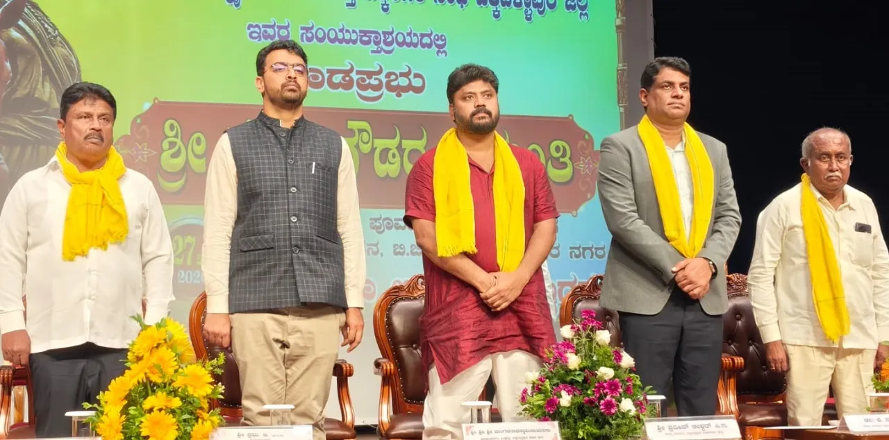Chikkaballapur News: ಅಂತ:ಕರಣದ ನಾಯಕತ್ವಕ್ಕೆ ಬಹುದೊಡ್ಡ ಮಾದರಿ ನಾಡು ಪ್ರಭು ಕೆಂಪೇಗೌಡ : ಜಿಲ್ಲಾಧಿಕಾರಿ ಜಿ.ಪ್ರಭು