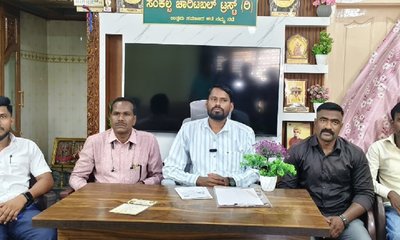 ಮೇ.17ಕ್ಕೆ ಸಂಕಲ್ಪ ಚಾರಿಟಬಲ್ ಟ್ರಸ್ಟ್ ವತಿಯಿಂದ ಪ್ರತಿಭಾ ಪುರಸ್ಕಾರ