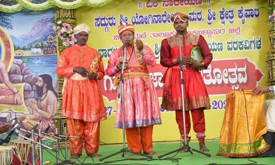 ಕೈವಾರ ಗುರುಪೂಜಾ ಸಂಗೀತೋತ್ಸವದಲ್ಲಿ ಭಕ್ತಿ–ಸಂಗೀತದ ಸಂಭ್ರಮ