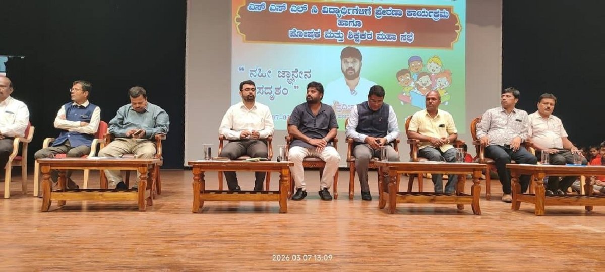 cbpm2mla pradeep eshwar..