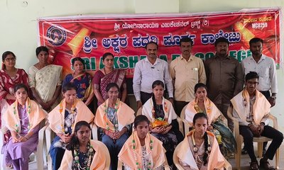 ವಾಣಿಜ್ಯ ವಿಭಾಗ: ಮಿಂಚಿದ ಅಕ್ಷರ ಪಿಯು ವಿದ್ಯಾರ್ಥಿಗಳು, ಭರ್ಜರಿ ಸನ್ಮಾನ