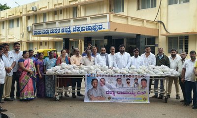 ರಕ್ಷಾ ರಾಮಯ್ಯ ಜನ್ಮದಿನ: ಆಸ್ಪತ್ರೆ ಒಳರೋಗಿಗಳಿಗೆ ಹಣ್ಣು, ಹಾಲು ವಿತರಣೆ
