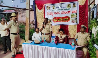 ಪೊಲೀಸ್ ಇಲಾಖೆಯ ಬಗ್ಗೆ ಸಾರ್ವಜನಿಕರಿಗೆ ವಿಶ್ವಾಸವಿರಲಿ ಭಯಬೇಡ