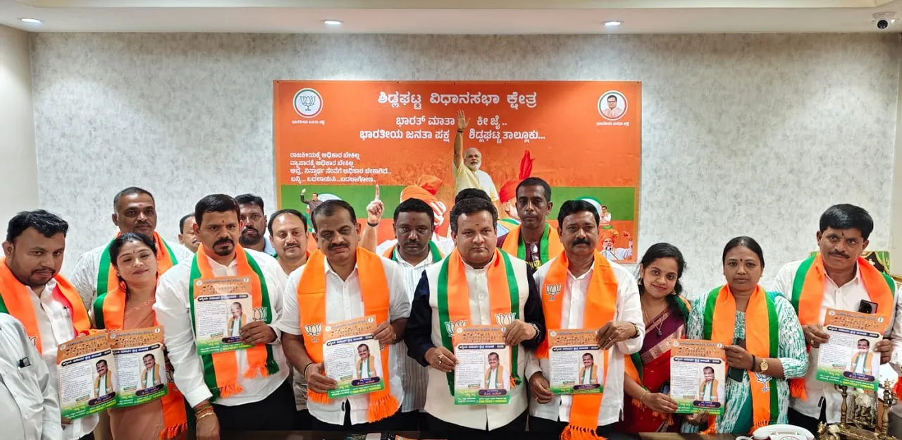 cbpm3bjp (1)