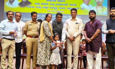 ಜಿಲ್ಲಾ ಉಸ್ತುವಾರಿ ಸಚಿವರಿಂದ ನೇಮಕಾತಿ ಆದೇಶ ಪತ್ರ ವಿತರಣೆ