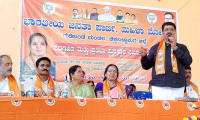ಕಾಂಗ್ರೆಸ್ ಕೇವಲ ಟೀಕೆಗೆ ಸೀಮಿತ, ಅಭಿವೃದ್ಧಿಯಲ್ಲಿ ಶೂನ್ಯ