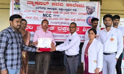 ರಕ್ತದಾನ ಮಾಡುವುದು ಸಂಜೀವಿನಿಗೆ ಸಮಾನ