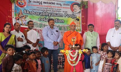 ರಾಮಕೃಷ್ಣ ಶಾರದಾದೇವಿ ವಿದ್ಯಾ ಮಂದಿರದಲ್ಲಿ ಕಾರ್ಯಕ್ರಮ