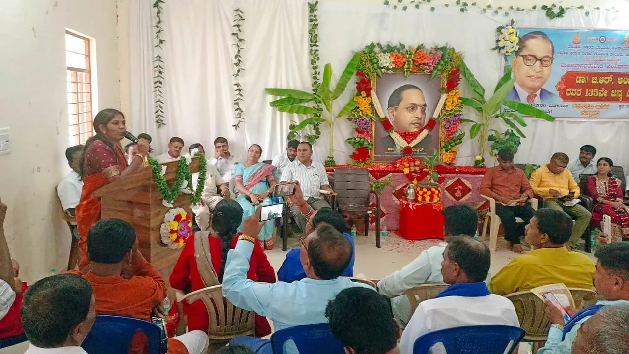 Gudibande News: ಗುಡಿಬಂಡೆಯಲ್ಲಿ ಅರ್ಥಪೂರ್ಣವಾಗಿ ಅಂಬೇಡ್ಕರ್ ಜಯಂತಿ ಆಚರಣೆ