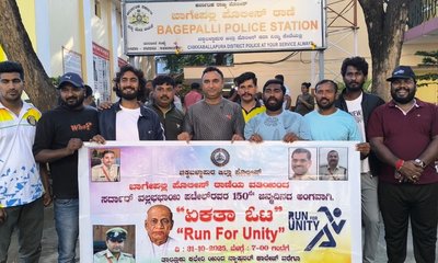 ಭಾರತ ಪ್ರಪಂಚದಾದ್ಯAತ ರಾಷ್ಟ್ರೀಯ ಐಕ್ಯತೆ ಸಾರಿದ ದೇಶ