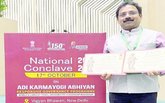 ಚಿಕ್ಕಬಳ್ಳಾಪುರಕ್ಕೆ ಅತ್ಯುತ್ತಮ ಪ್ರದರ್ಶನ ಜಿಲ್ಲೆ ಪ್ರಶಸ್ತಿ
