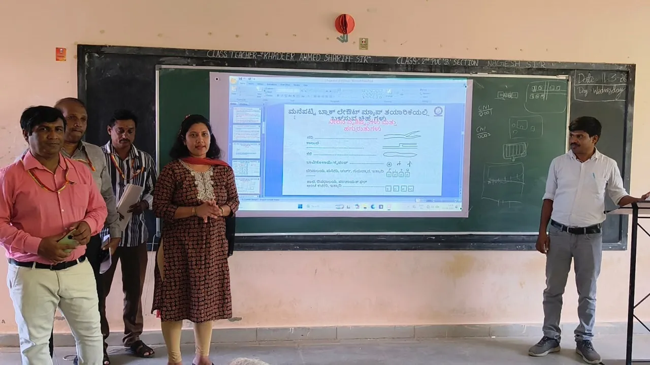 Shidlaghatta News: ಜನಗಣತಿ ಪ್ರಕ್ರಿಯೆ ಸುಗಮಗೊಳಿಸಲು ಶಿಕ್ಷಕರಿಗೆ ವಿಶೇಷ ತರಬೇತಿ