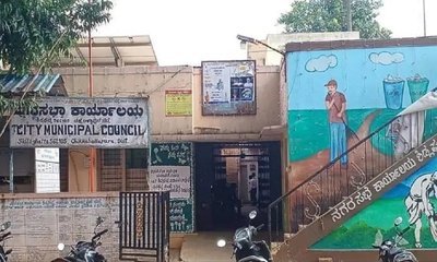 ಶಿಡ್ಲಘಟ್ಟ ನಗರಸಭೆ ಆದಾಯ ವಸೂಲಾತಿ ಹಕ್ಕುಗಳಿಗೆ ಮರುಹರಾಜು