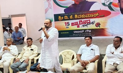 ಪಂಚಾಯಿತಿ ಮಟ್ಟದಲ್ಲಿ ಪಕ್ಷ ಸಂಘಟನೆಗೆ ಒತ್ತು