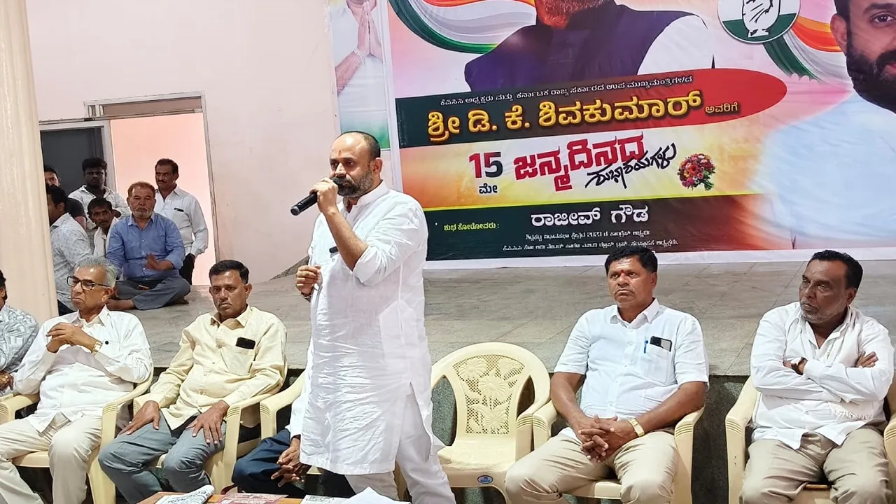 Shidlaghatta News: ಜೂ.21ರ ಪದಗ್ರಹಣ ಸಮಾರಂಭಕ್ಕೆ ಶಿಡ್ಲಘಟ್ಟದಿಂದ 10 ಸಾವಿರಕ್ಕೂ ಅಧಿಕ ಕಾರ್ಯಕರ್ತರ ಭಾಗವಹಿಸುವ ನಿರೀಕ್ಷೆ: ರಾಜೀವ್ ಗೌಡ