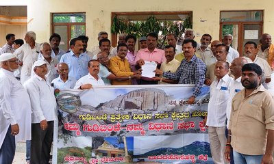 ನಿವೃತ್ತ ನೌಕರರ ಸಂಘದ ವತಿಯಿಂದ ಮನವಿ ಪತ್ರ ಸಲ್ಲಿಕೆ