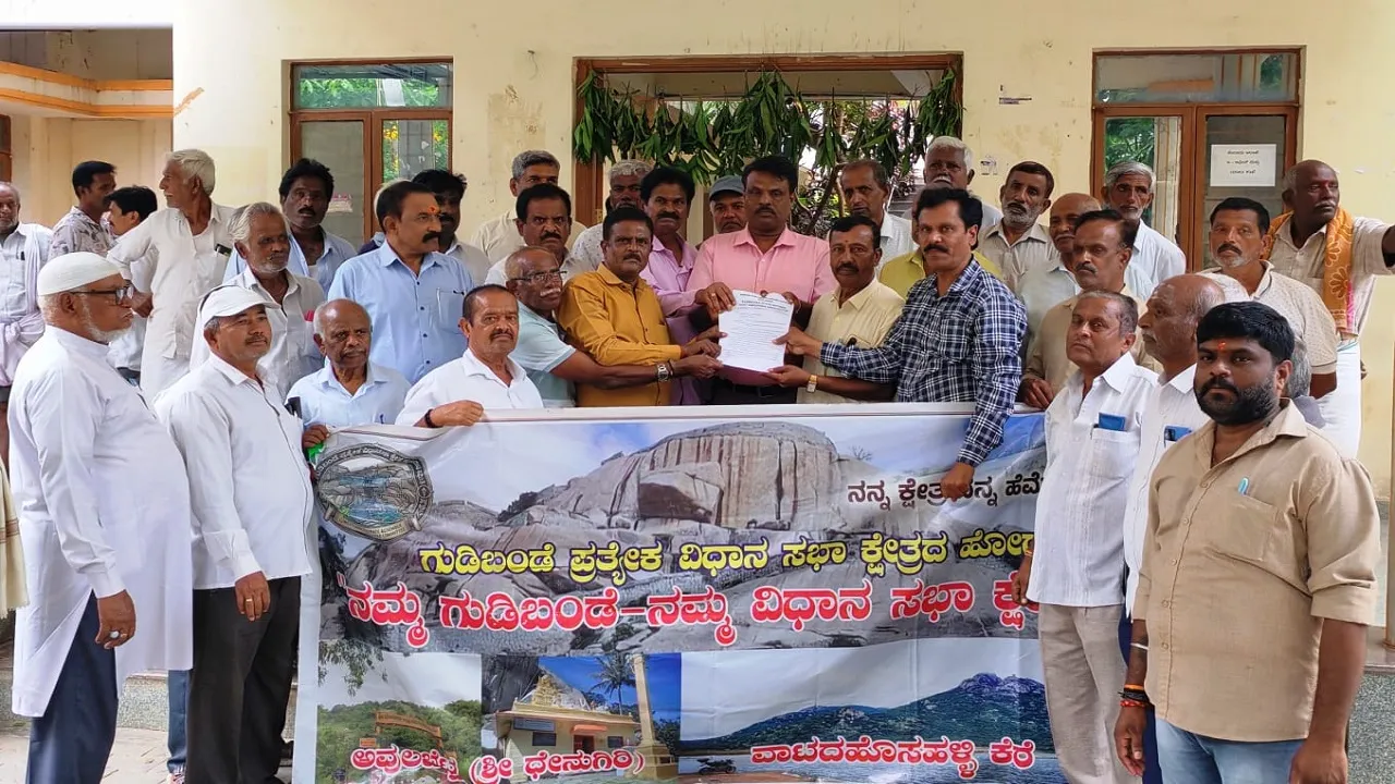 Gudibande News: ಪ್ರತ್ಯೇಕ ವಿಧಾನಸಭಾ ಕ್ಷೇತ್ರಕ್ಕಾಗಿ ನಿವೃತ್ತ ನೌಕರರ ಸಂಘದ ವತಿಯಿಂದ ಮನವಿ ಪತ್ರ ಸಲ್ಲಿಕೆ
