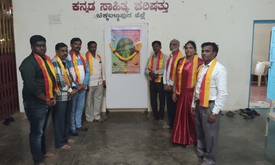 ಸಾಲುಮರದ ತಿಮ್ಮಕ್ಕನಿಗೆ ಶ್ರದ್ಧಾಂಜಲಿ ಸಲ್ಲಿಕೆ